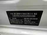 Photo 6 - Geely Emgrand
