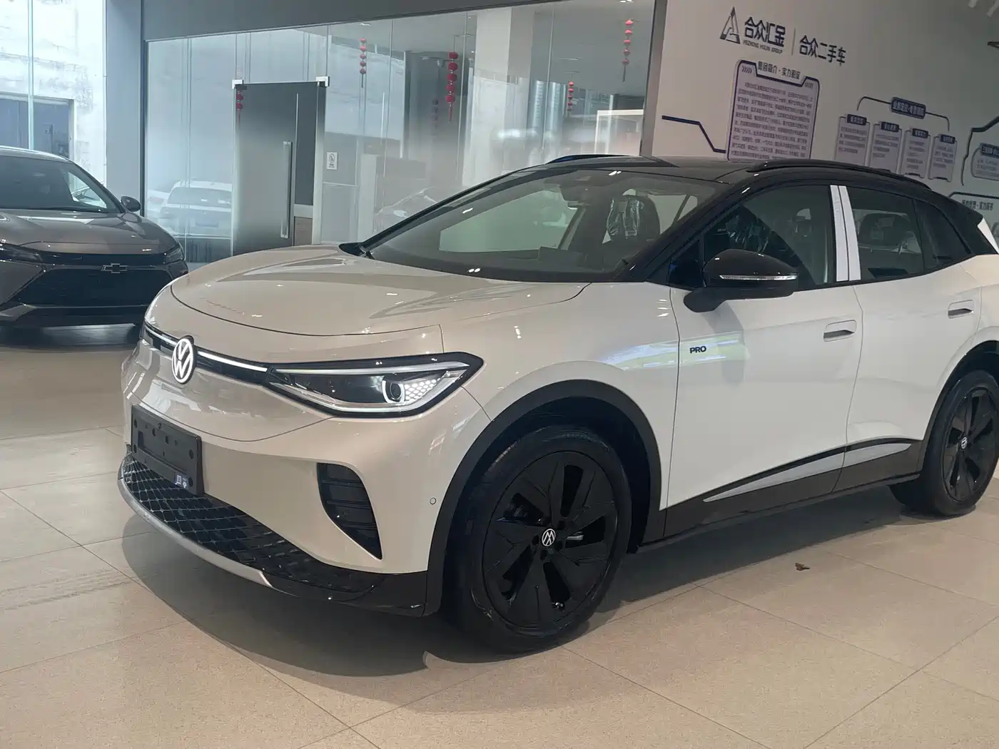 2026 Volkswagen ID.4 CROZZ