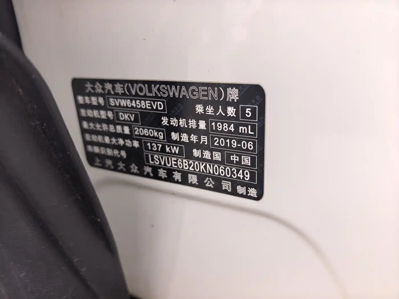 Volkswagen Tharu 2019 Model 330TSI 4WD Flagship Edition China VI фото 16