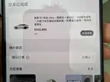 Photo 12 - Zhijie Luxeed R7