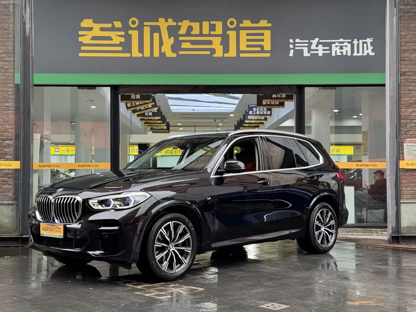 BMW X5 (Import) 2022 2022 xDrive40i M Sport Package