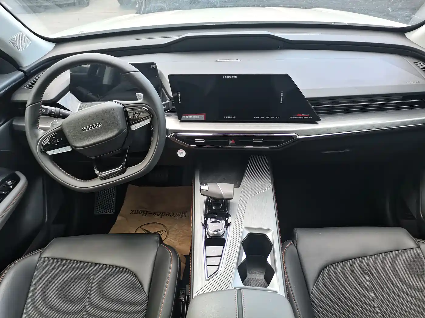 CHANGAN CHANGAN AUCHAN Z6