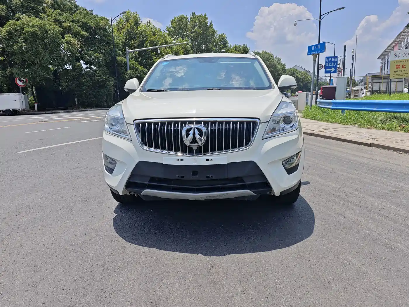 BAIC Weiwang S50 2017 2016 1.5T Manual Joy Surpass Edition