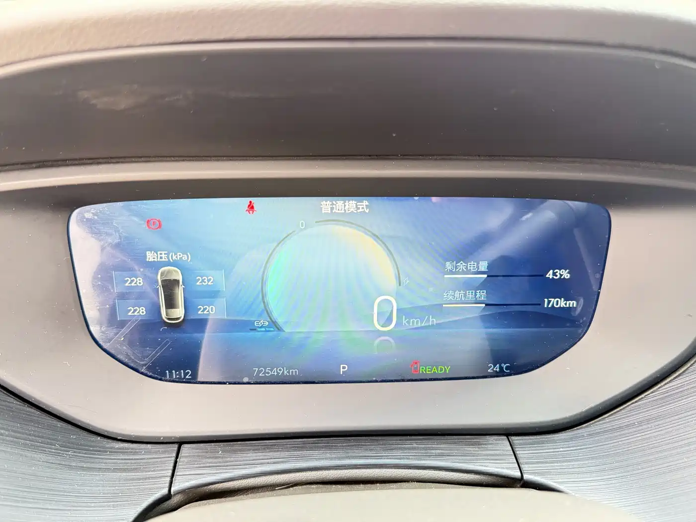 Buick Velite 6 2024 2024 430km Comfort Edition
