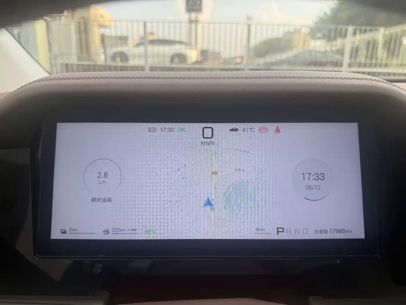 BYD Xia 2025 2025 DM-i 1.5T 100km Surpass Edition