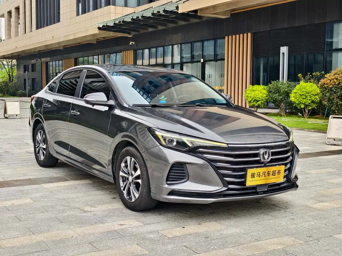 CHANGAN YIDONG