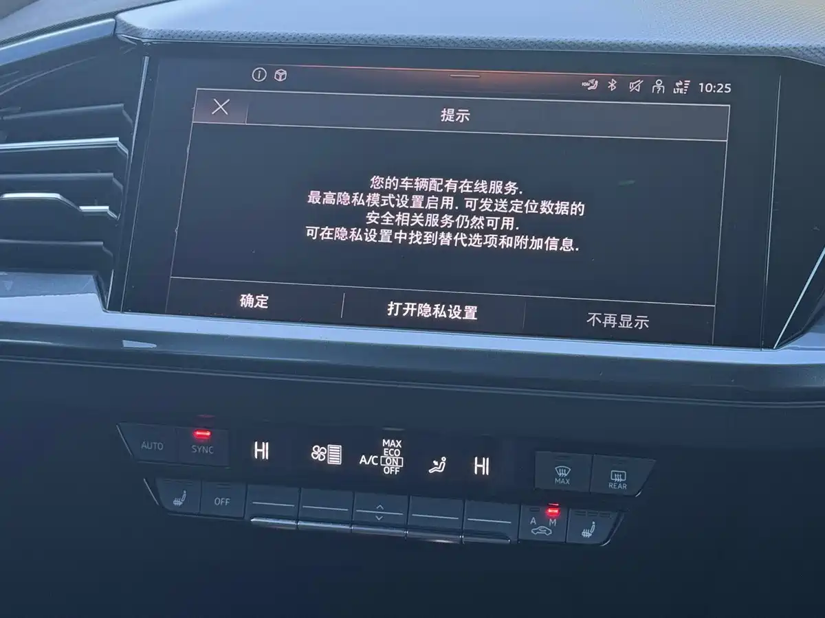 Фото 27 - Audi Q5 e-tron