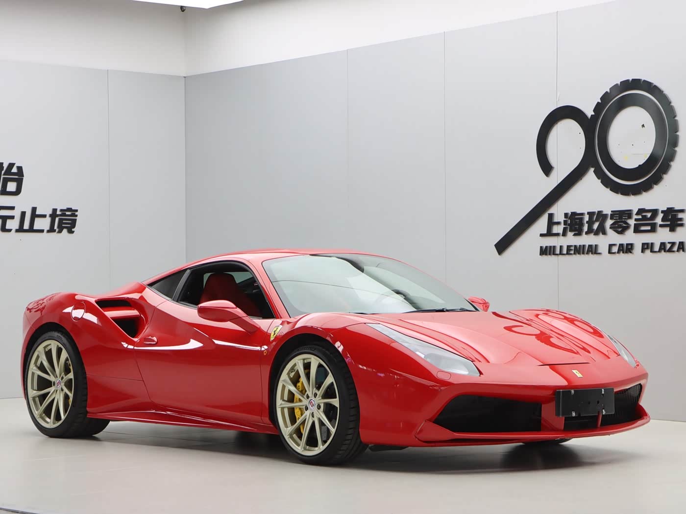 Ferrari 488