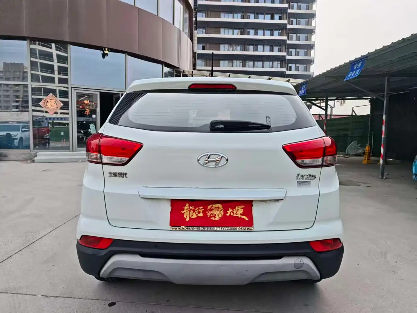 Hyundai Beijing Hyundai ix25 2017 1.6L Automatic Smart Edition фото 4
