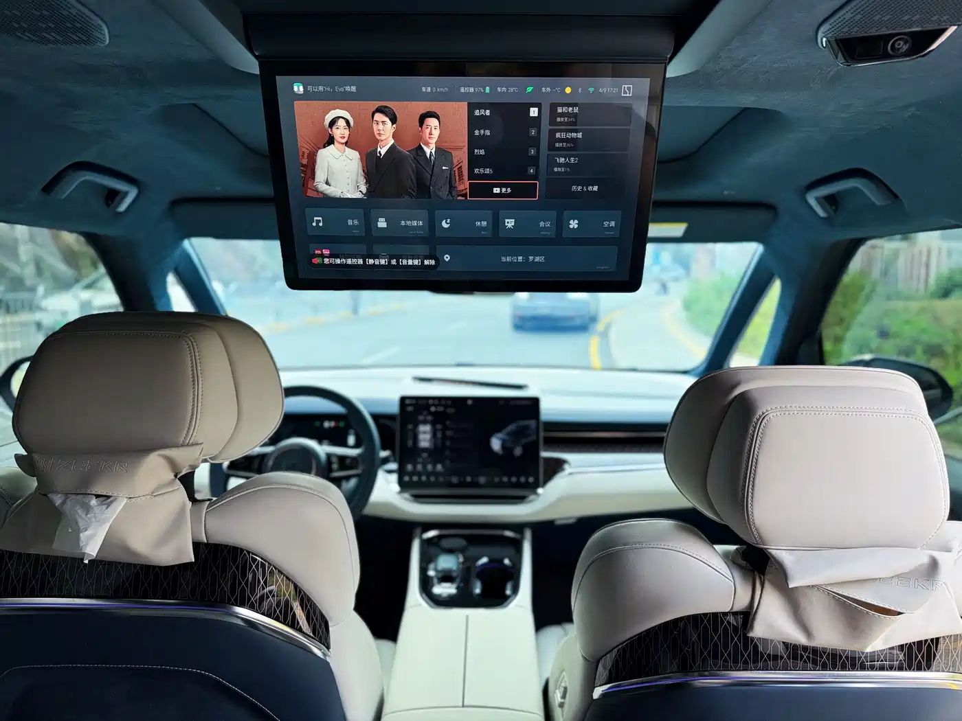 ZEEKR EXTREME KRYPTON 009