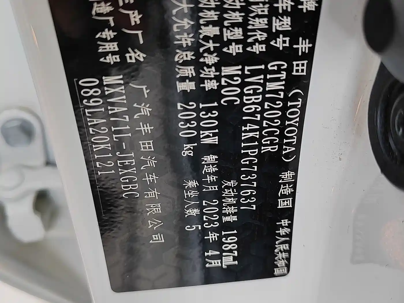 Toyota Camry 2023 2.0G Luxury Edition фото 11