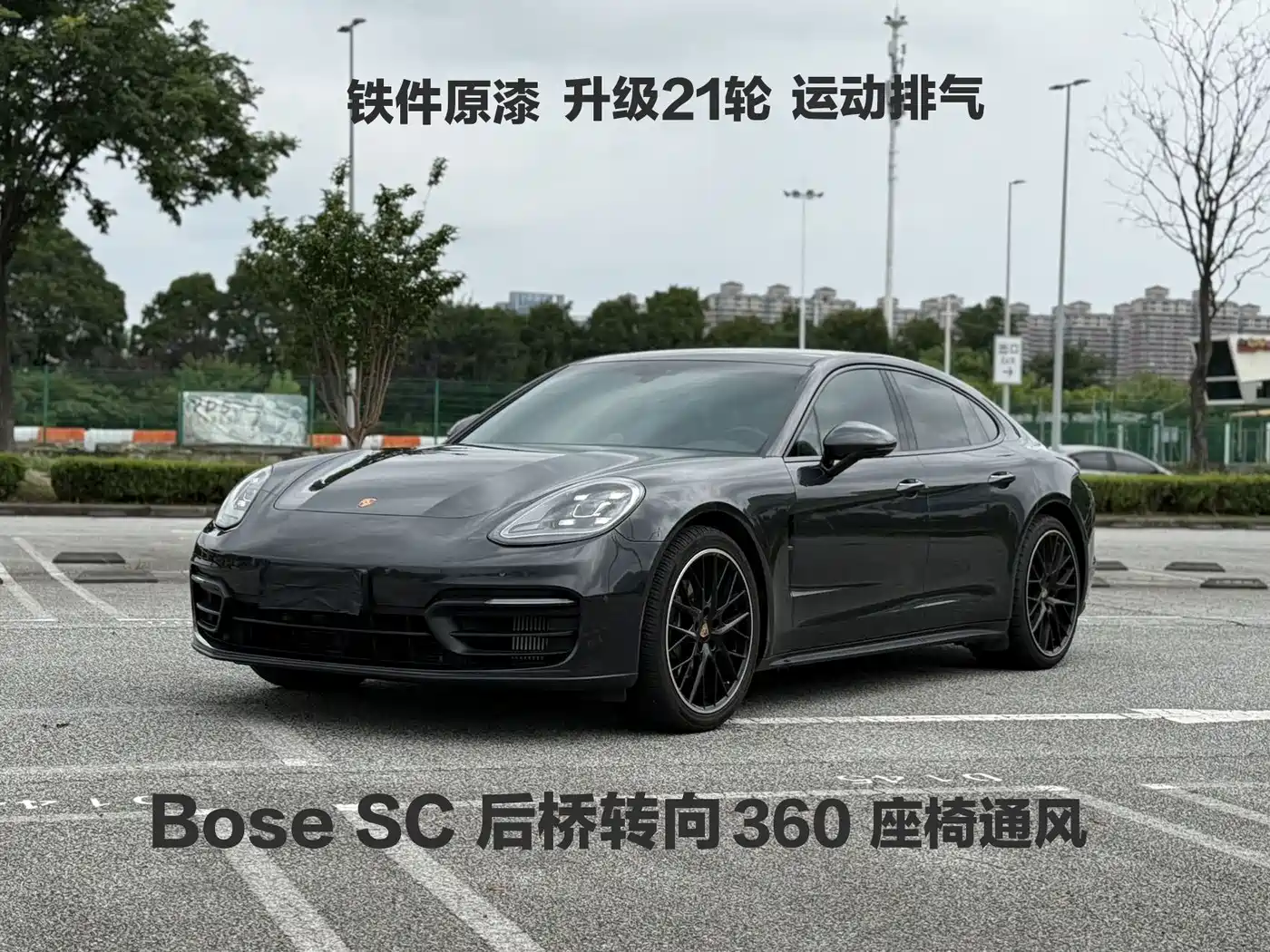 Porsche Panamera 2022 Panamera 2.9T
