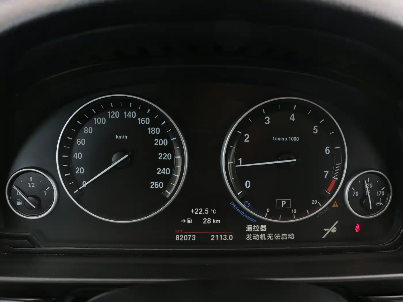 BMW 5 Series 2014 520Li Elegance фото 12