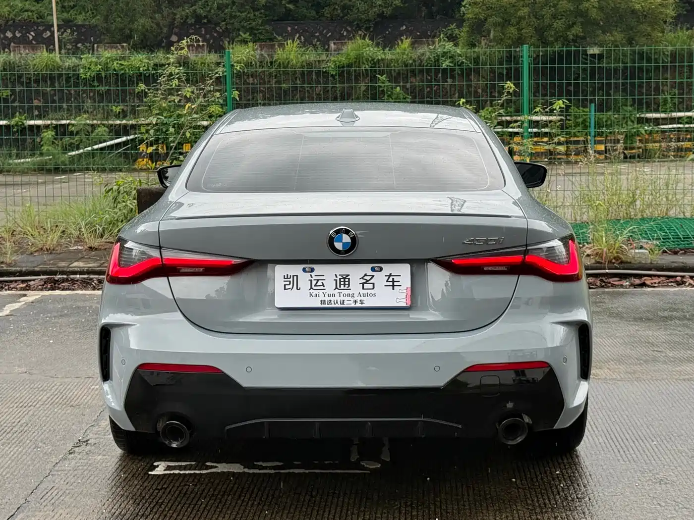 BMW 4 Series 2025 2024 430i M Sport Shadow Edition