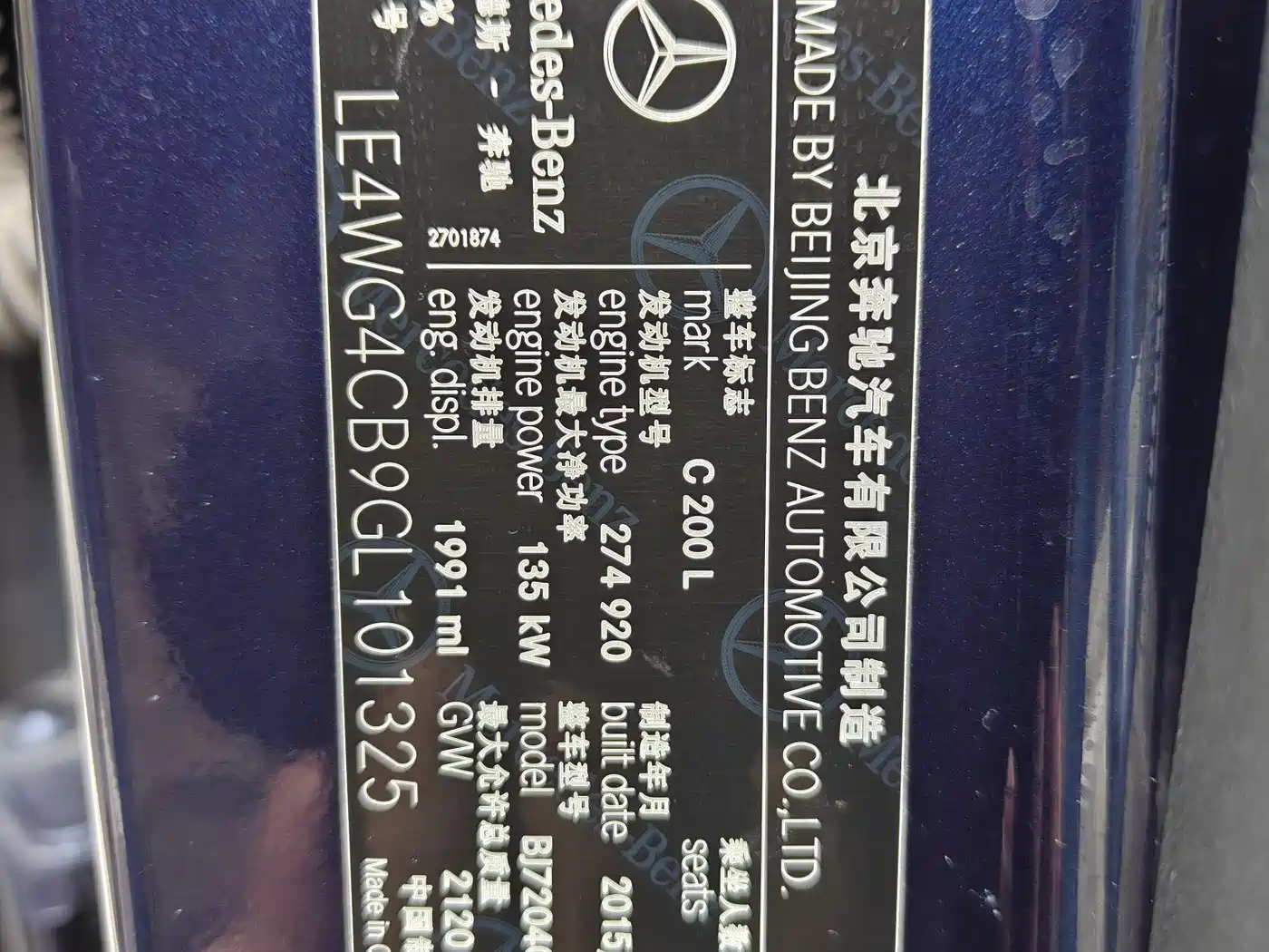 Mercedes-Benz C-Class 2015 Facelift C 200 L Sport фото 18