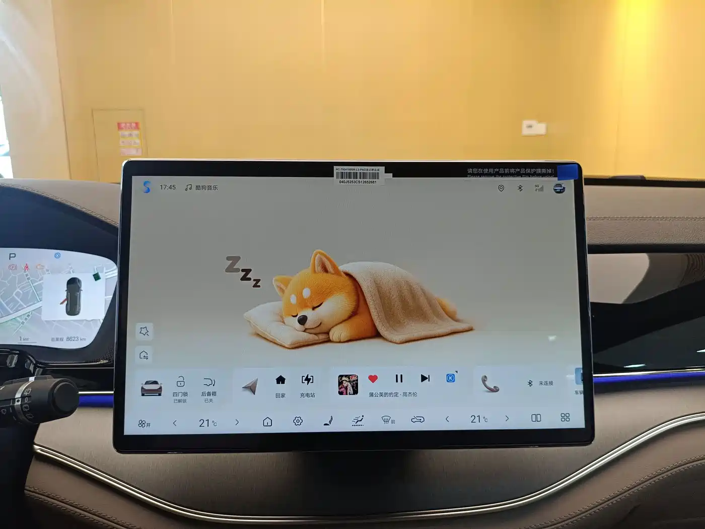 BYD Tang New Energy 2025 2025 Smart Driving Edition DM-i 115KM Flagship