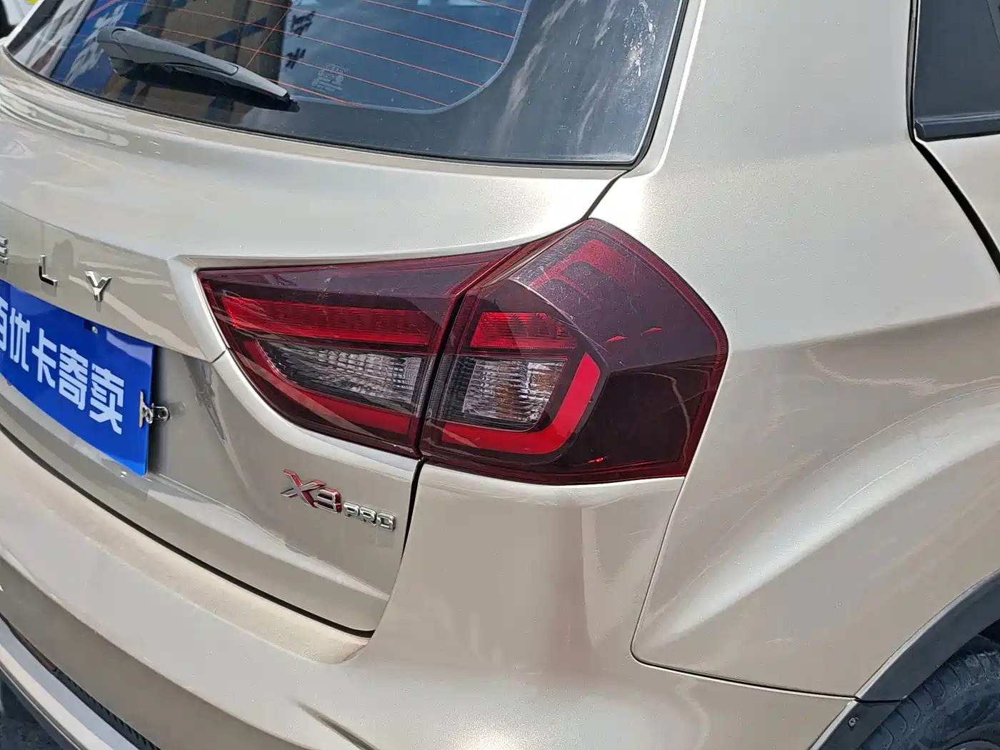 Geely Vision X3 2022 2021 PRO 1.5L CVT Premium