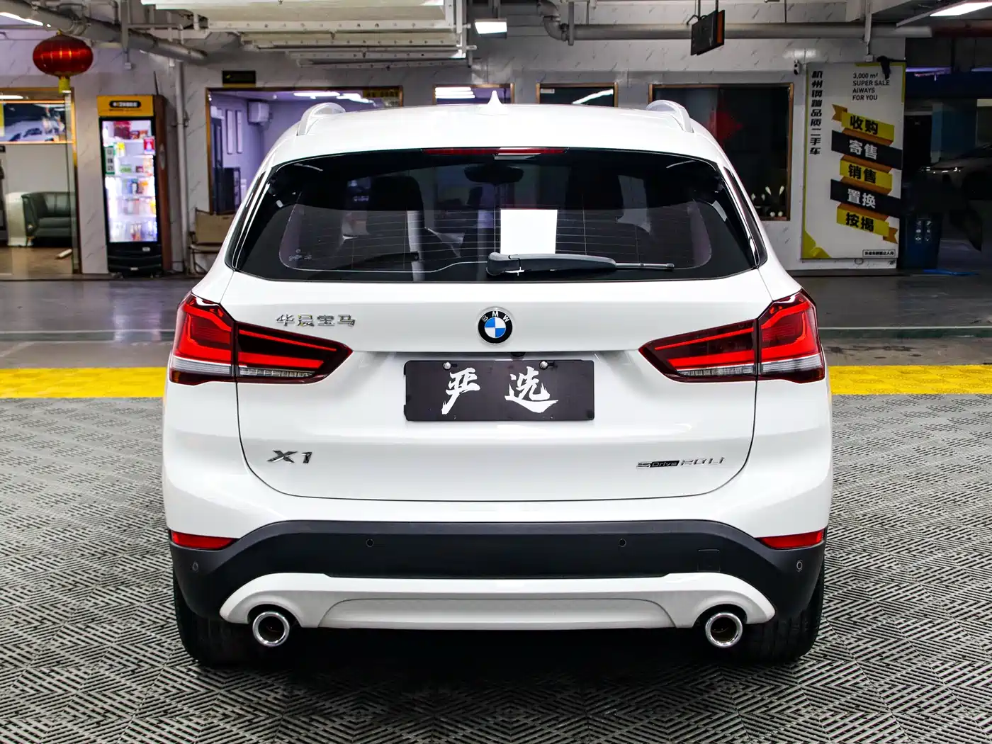 BMW X1 2022 sDrive20Li Fashion фото 23