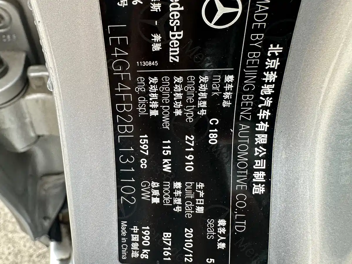 صورة 9 - Mercedes-Benz C-Class