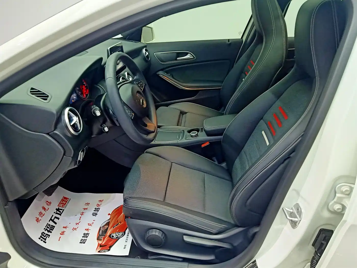 Mercedes-Benz A-Class (Import) 2016 A 180 фото 9
