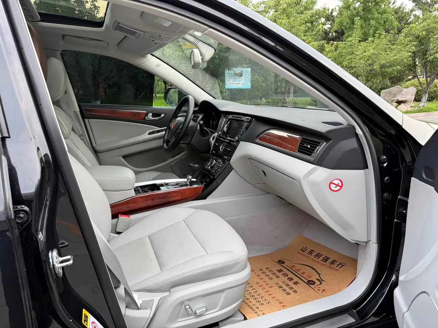 Hongqi H7 2015 2015 2.0T Luxury