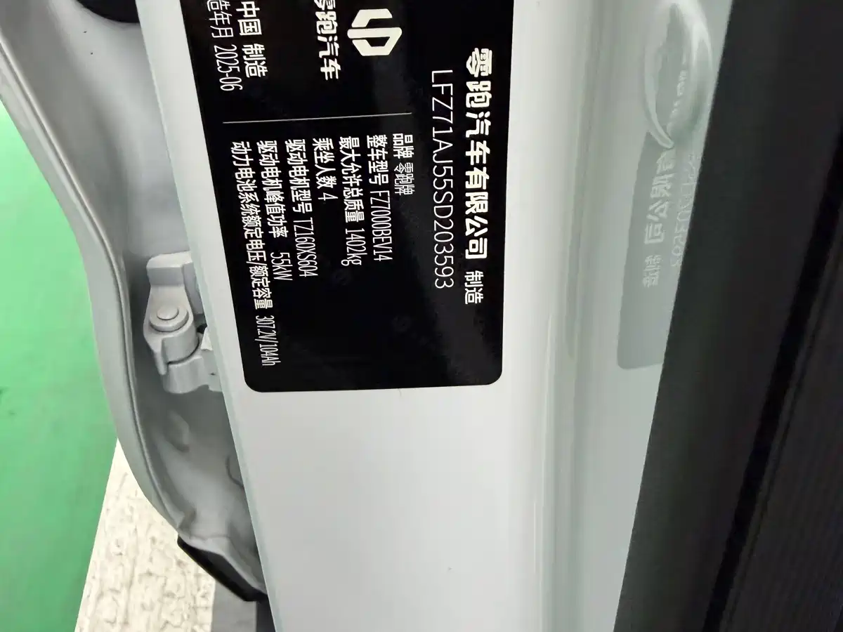 ZERO-RUNNING CAR ZERO RUN T03