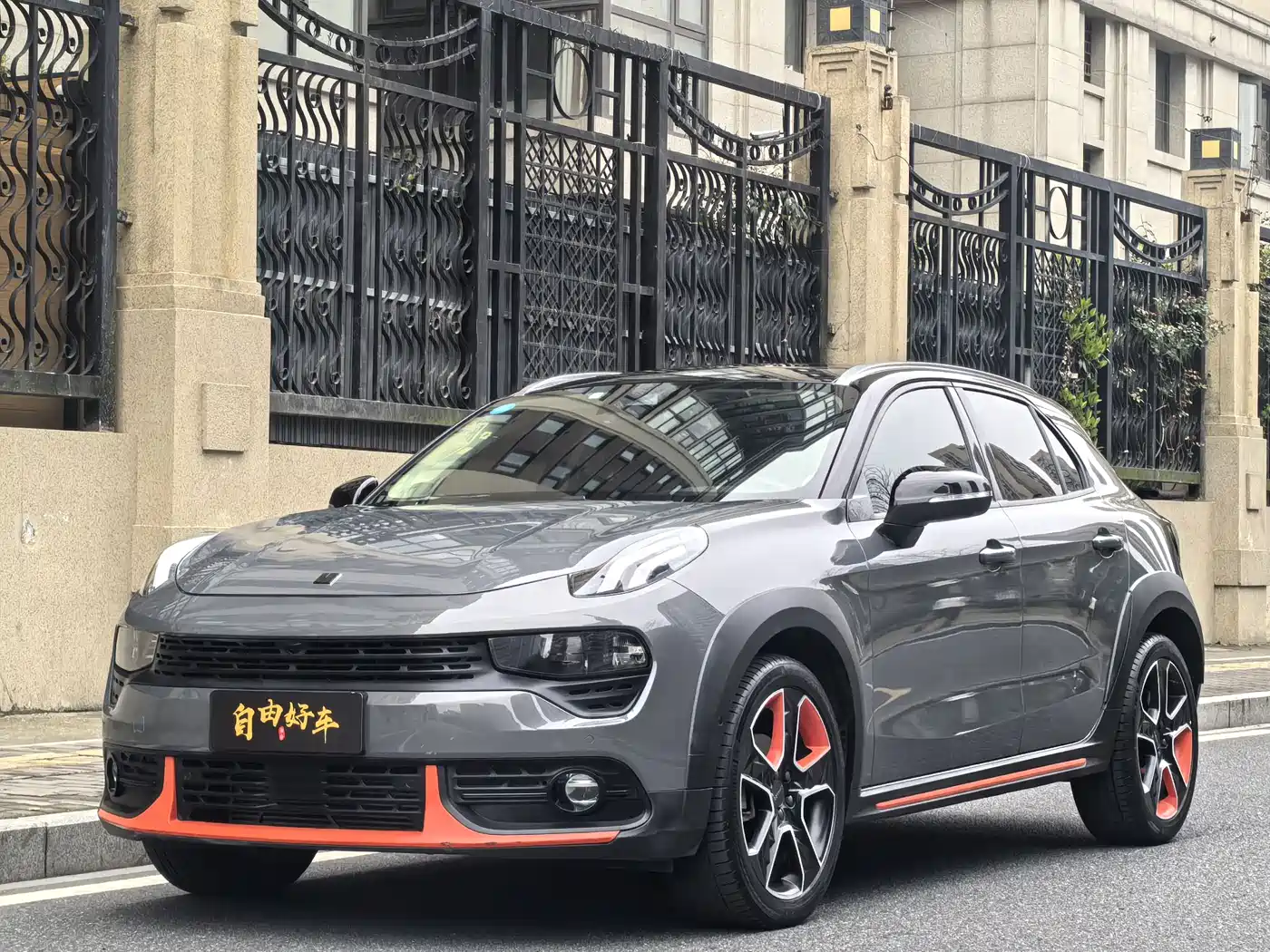 Lynk & Co 02 2019 High Energy Edition 2.0T Auto 2WD Pro Version China VI