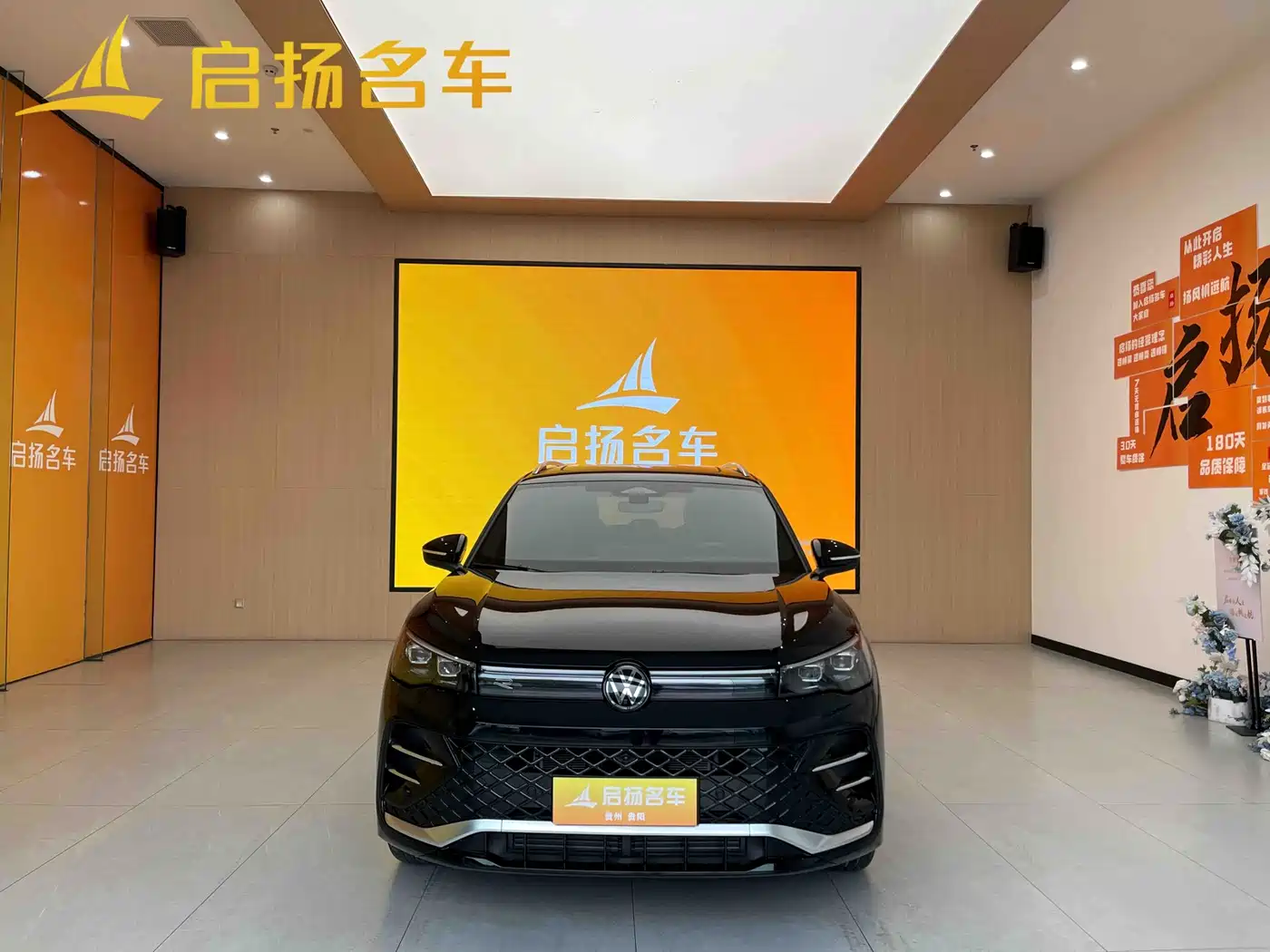 Volkswagen Tiguan L 2024 PRO 330TSI 2WD R-Line Smart Edition