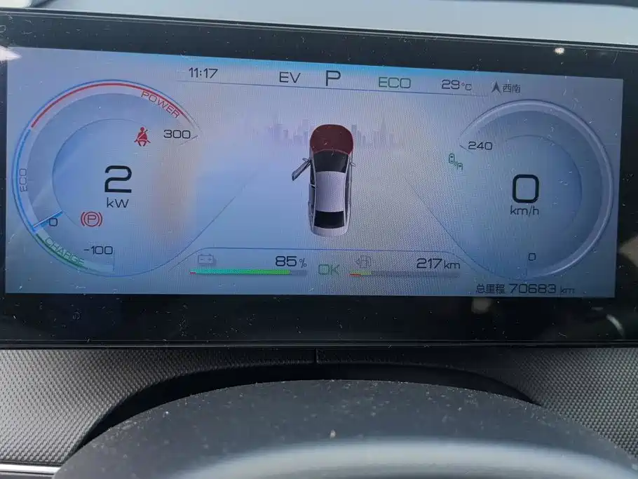 BYD Destroyer 05 2022 2022 DM-i 55KM Premium