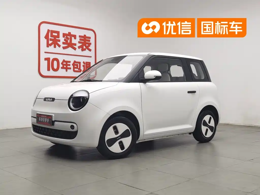 Changan Qiyuan Changan Lumin