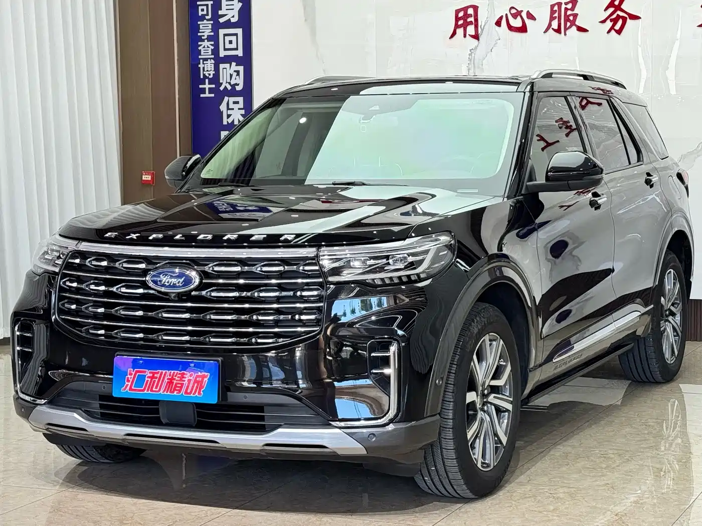 Ford Explorer 2024 2023 EcoBoost 285 AWD Titanium Edition 7-Seater