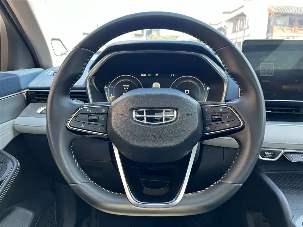 GEELY AUTOMOBILE XINGRUI