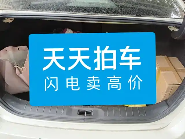 Nissan Teana 2020 2.0L XL Upper Smart Edition — фото 5