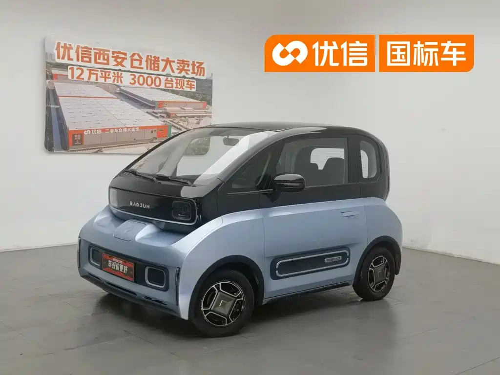Baojun E300 2020 2020 Stellar Smart Fun Edition