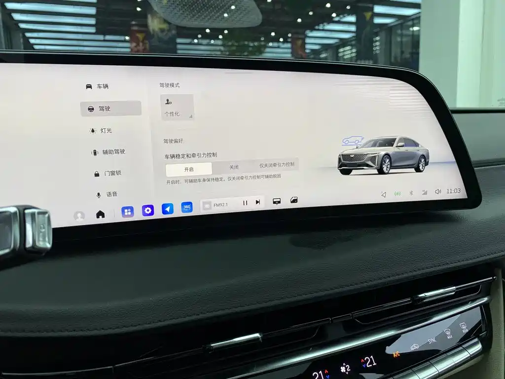 Cadillac CT6 2024 2023 28T Luxury Edition