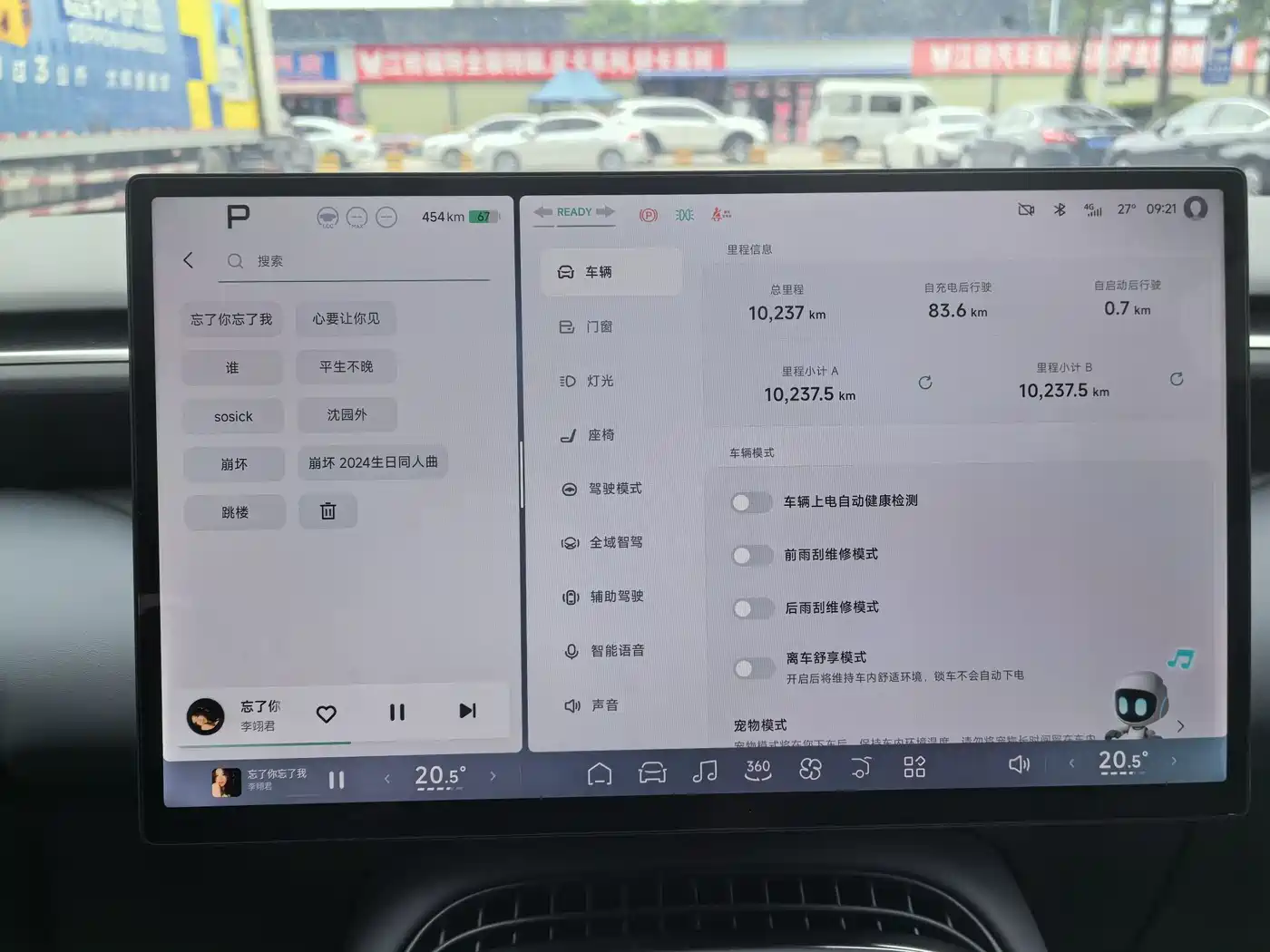XPeng G7 2025 702 Ultra Long Range Max фото 14