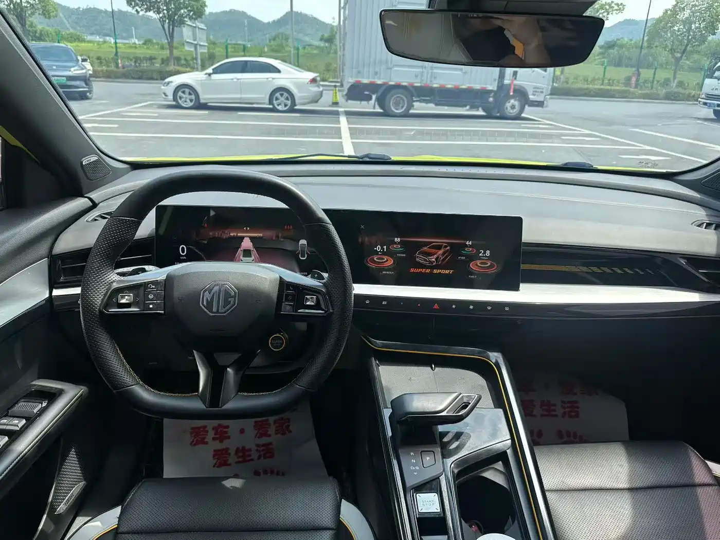 MG MG5 Scorpio 2022 2022 1.5T Trophy Sports Flagship