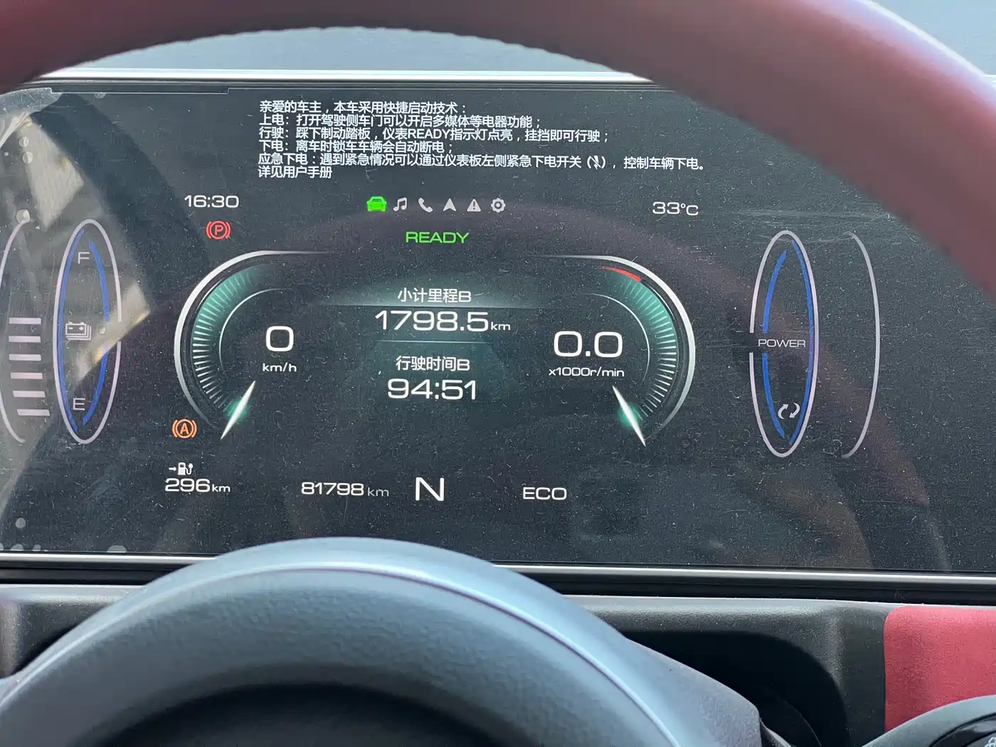 Ora Good Cat GT 2022 2022 Mulan Edition 480km Long Range