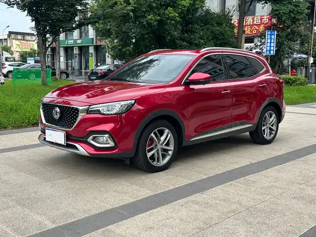 MG HS 2020