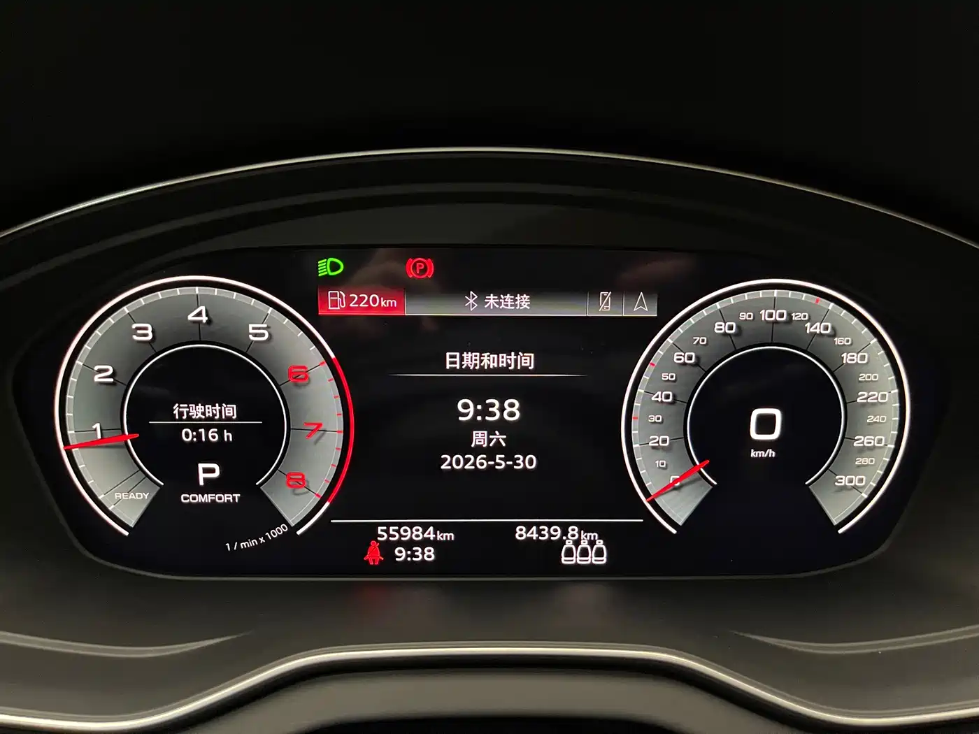 Audi Q5L 2024 Model 40 TFSI Luxury Dynamic фото 21