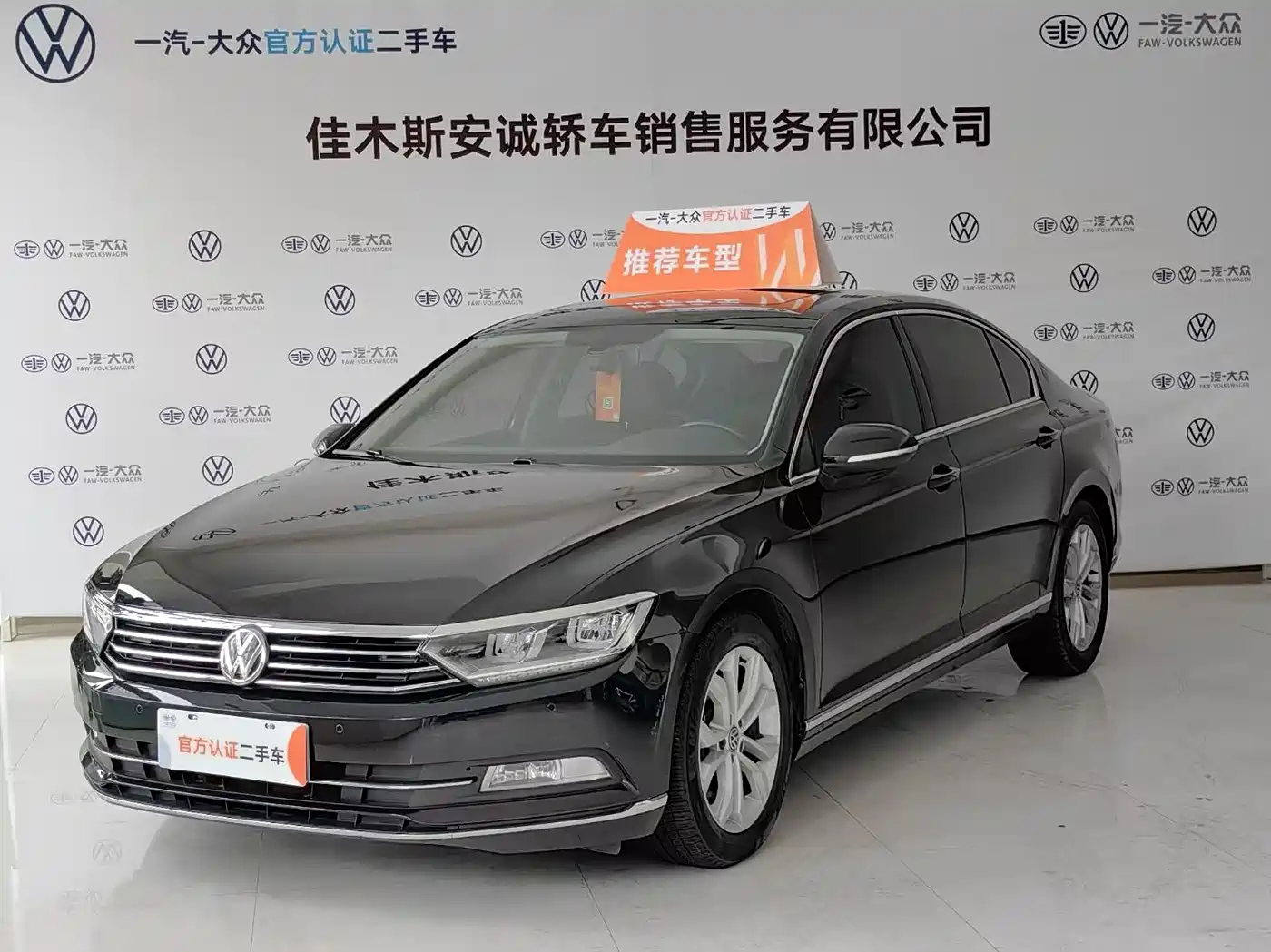 Volkswagen Magotan 2017 330TSI DSG Luxury