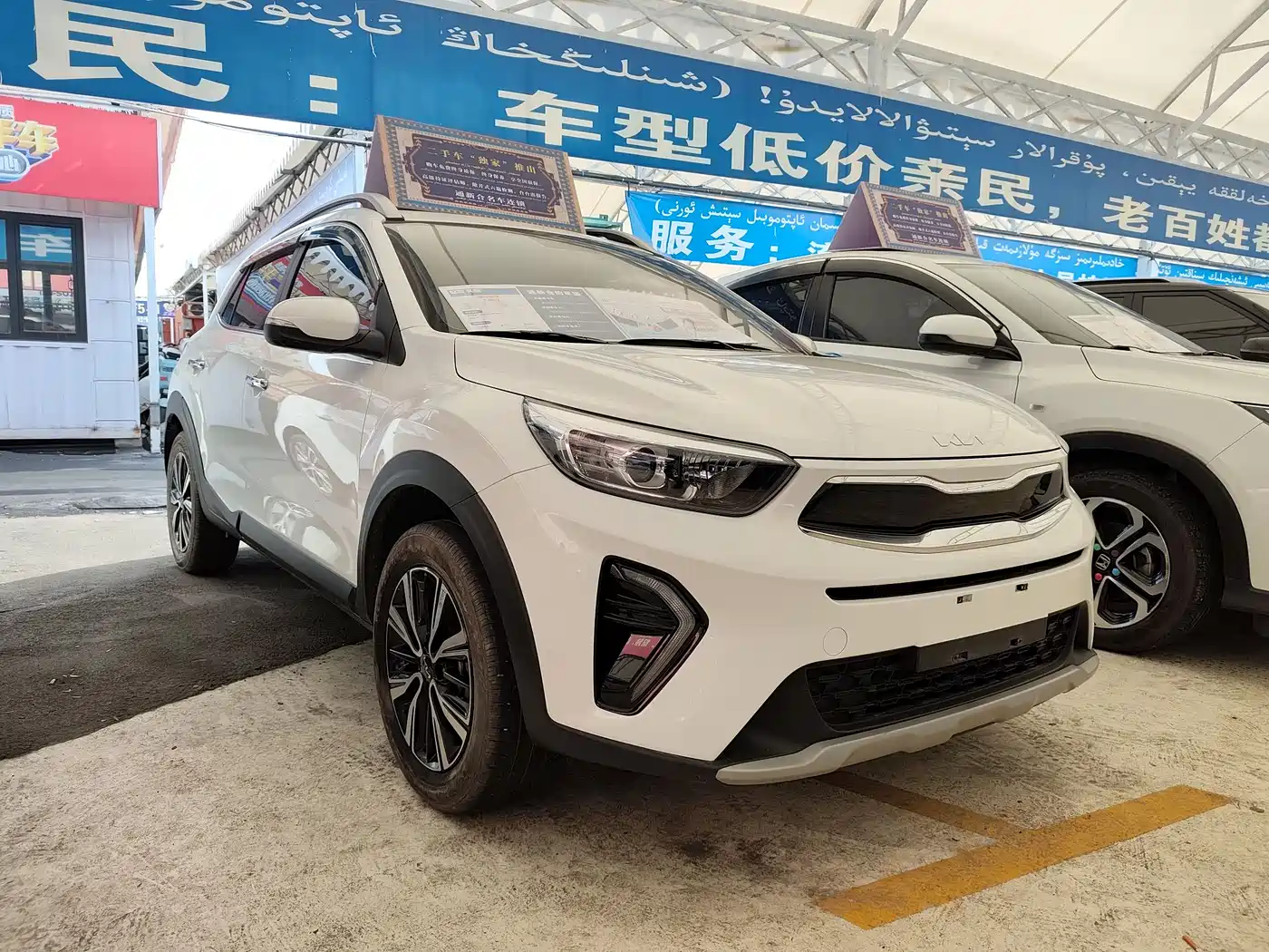 Kia KX1 2021 1.4L Automatic Fun Edition фото 3