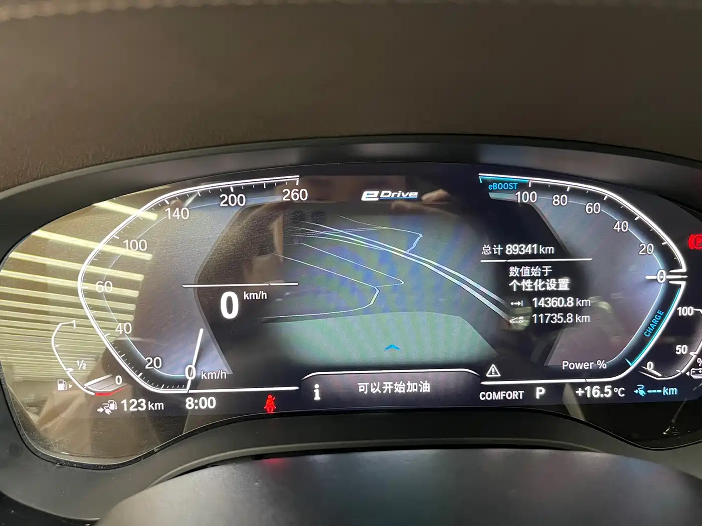 BMW 5 SERIES NEW ENERGY