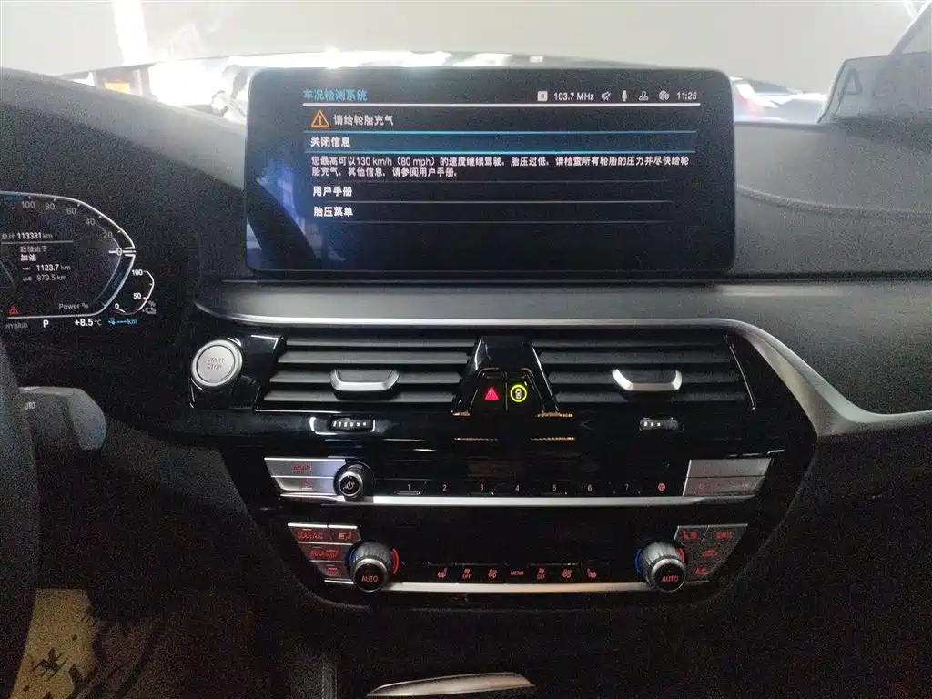 BMW 5 SERIES NEW ENERGY