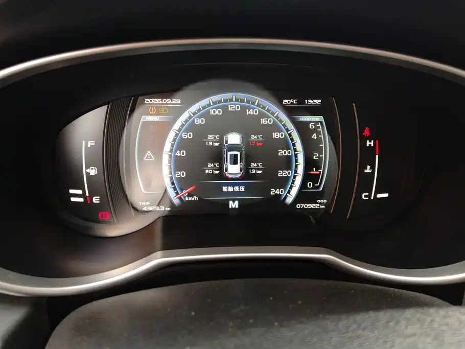Geely Atlas 2016 2016 2.0L Manual Smart Connectivity