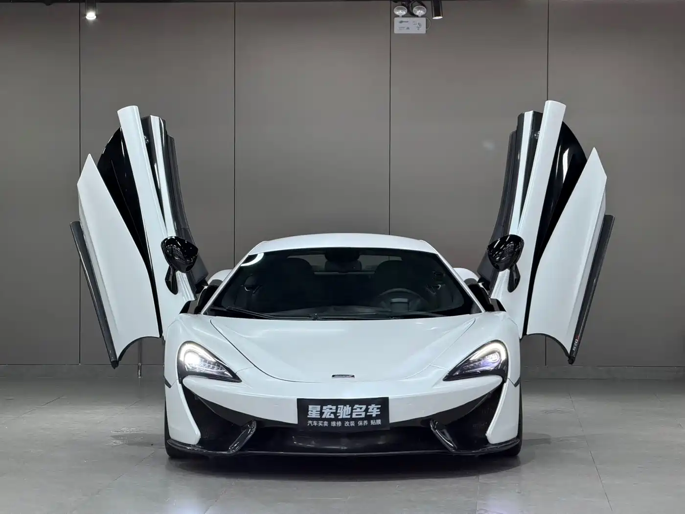 McLaren 570 2016 2015 570S 3.8T Coupe
