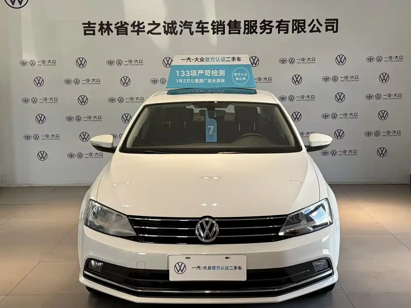 Volkswagen Sagitar 2018 1.6L Automatic Comfort фото 2