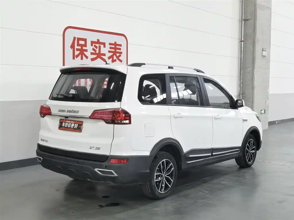 SWM SWAY MOTORS SWM X3