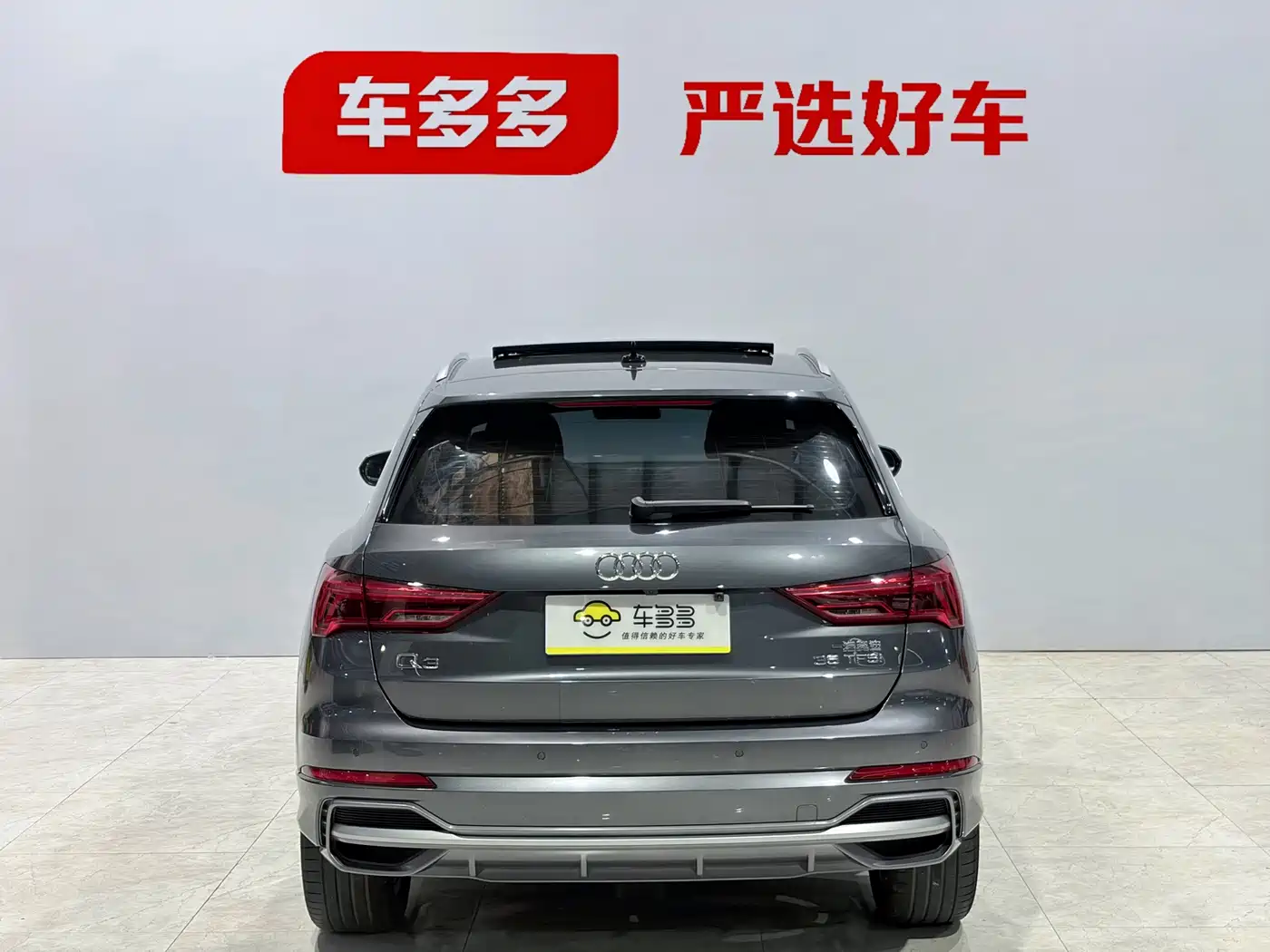 Audi Q3 2023 35 TFSI Fashion Dynamic (1.4T) фото 5
