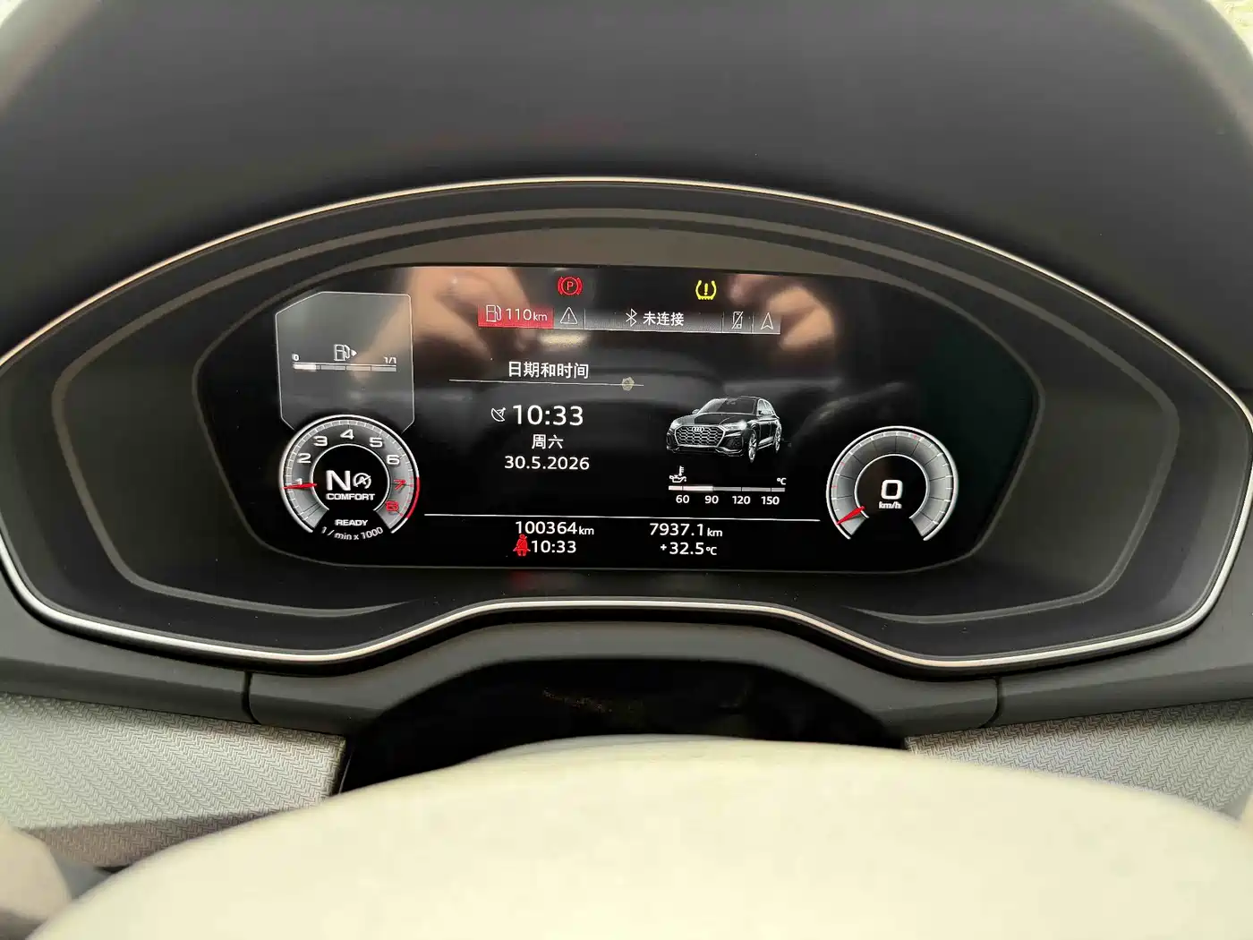 Audi Q5L 2022 45T Luxury Dynamic фото 9